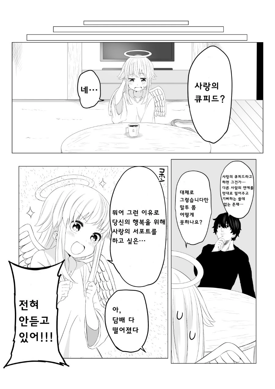 manga_1735854_008.webp