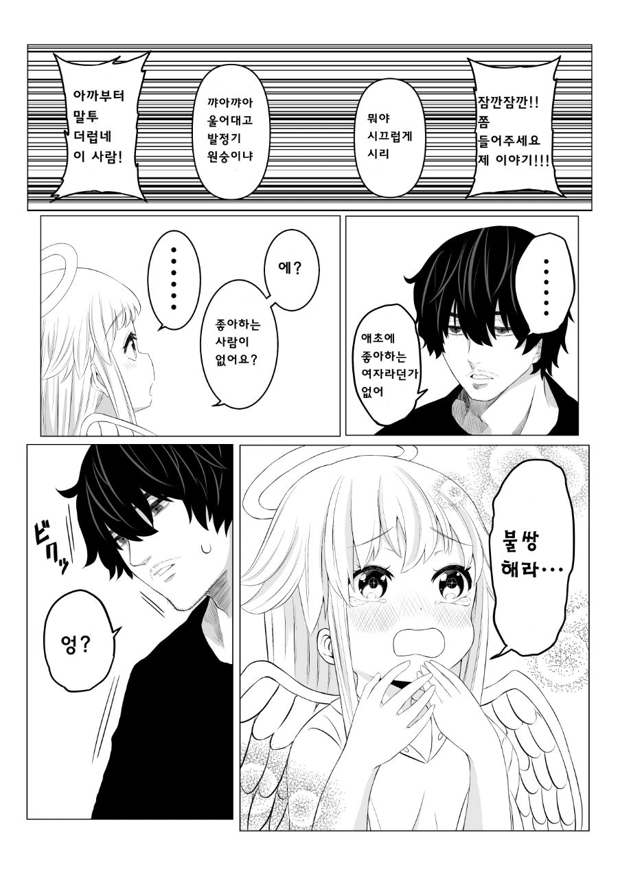 manga_1735854_009.webp