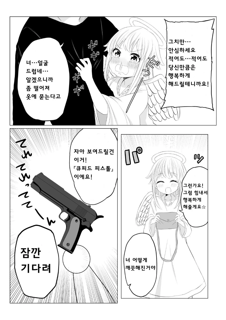 manga_1735854_011.webp