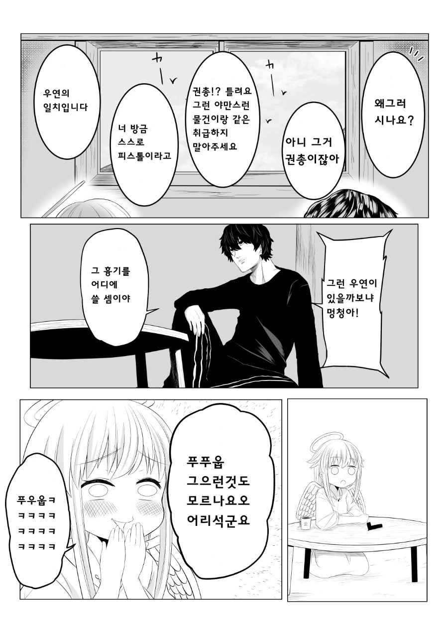 manga_1735854_012.webp