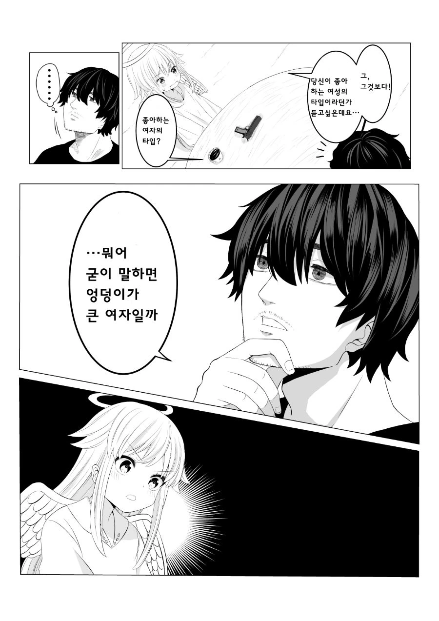 manga_1735854_014.webp