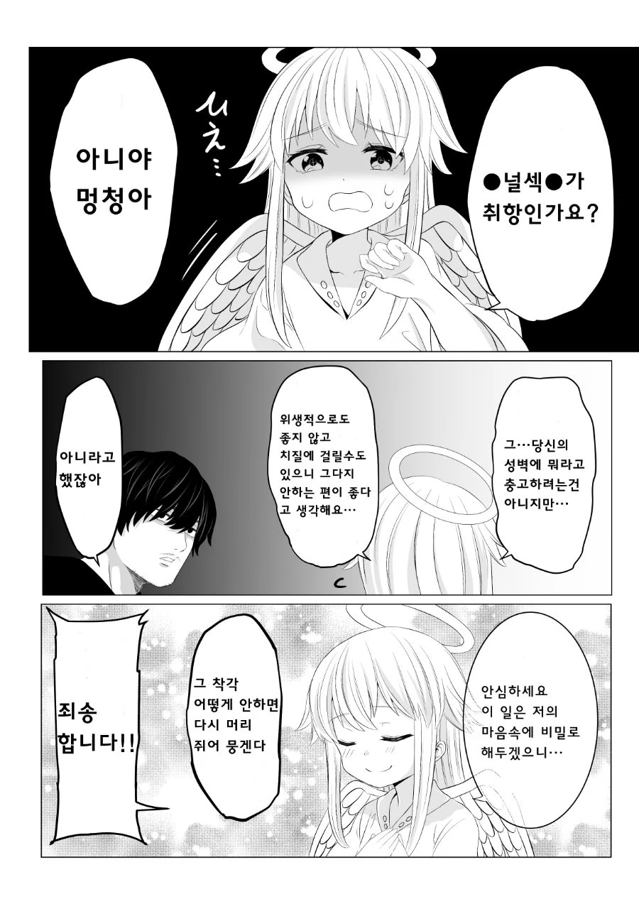 manga_1735854_015.webp