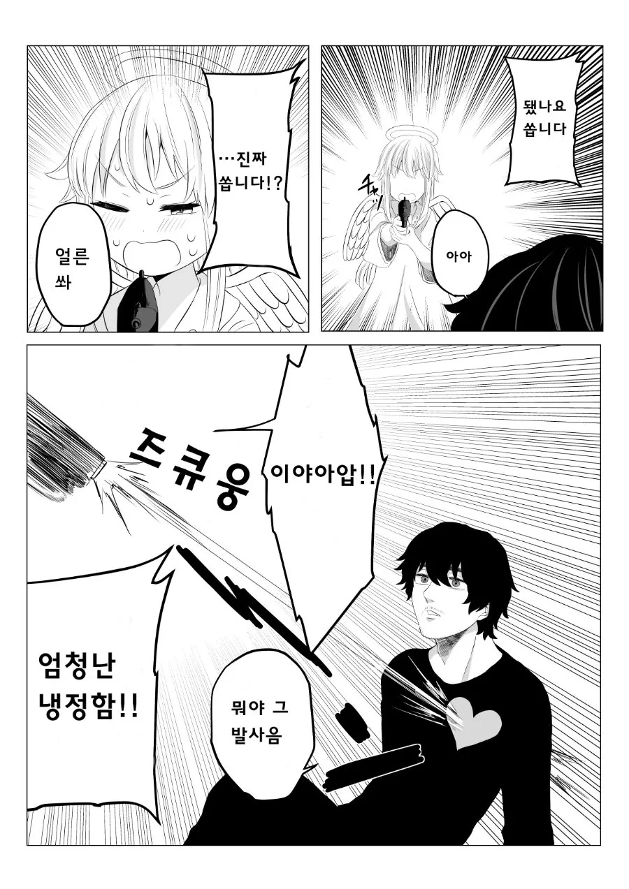 manga_1735854_017.webp