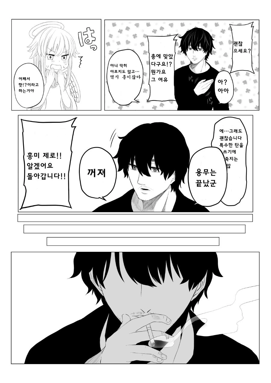 manga_1735854_018.webp