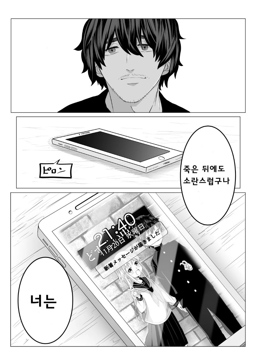 manga_1735854_020.webp