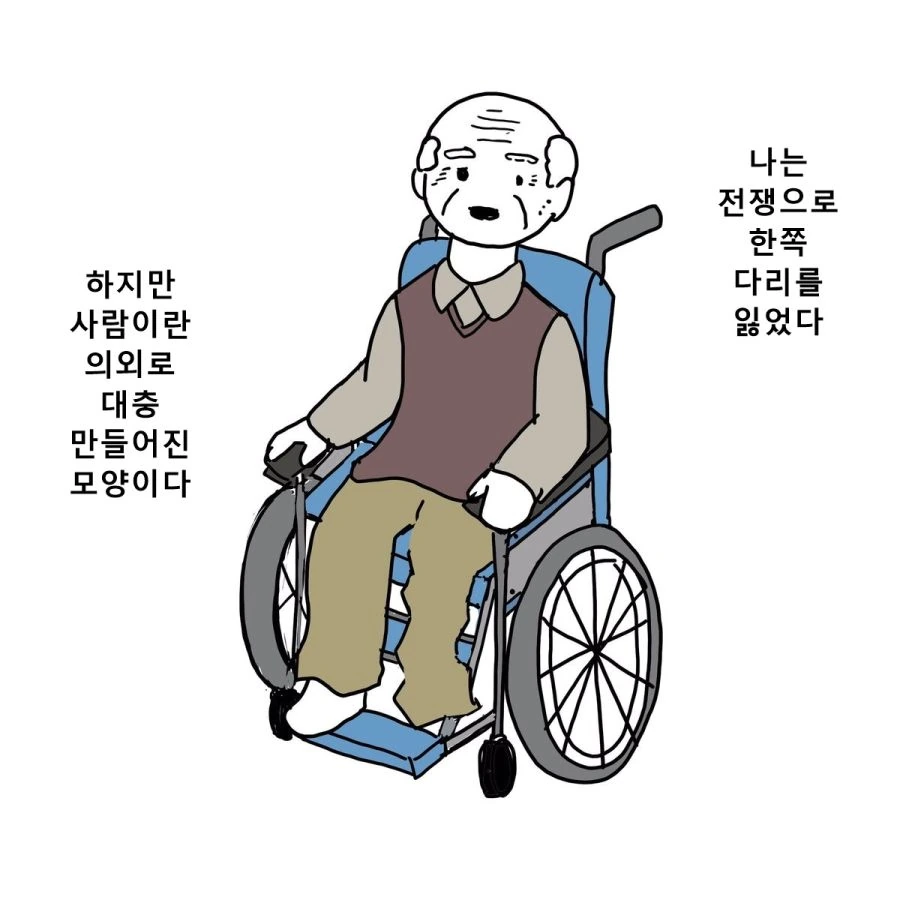 원피스)필름레드 이후 동생들을 혼내는 장남 대표 이미지