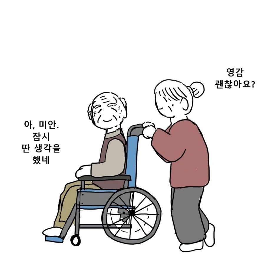 manga_1766728_003.webp