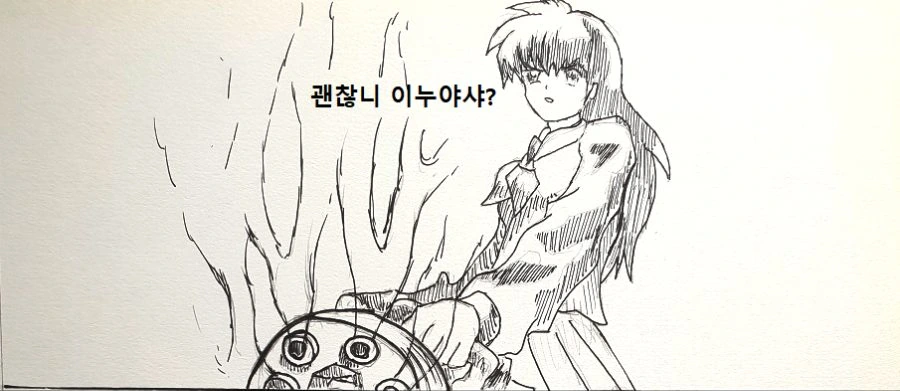 manga_179842_002.webp