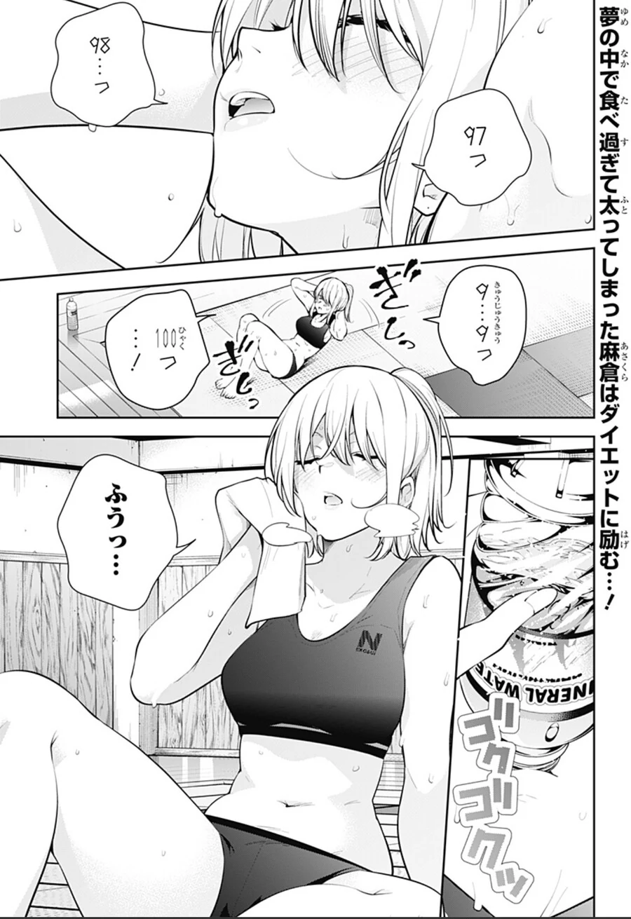 뜨거운 자궁 만화.manwha 대표 이미지