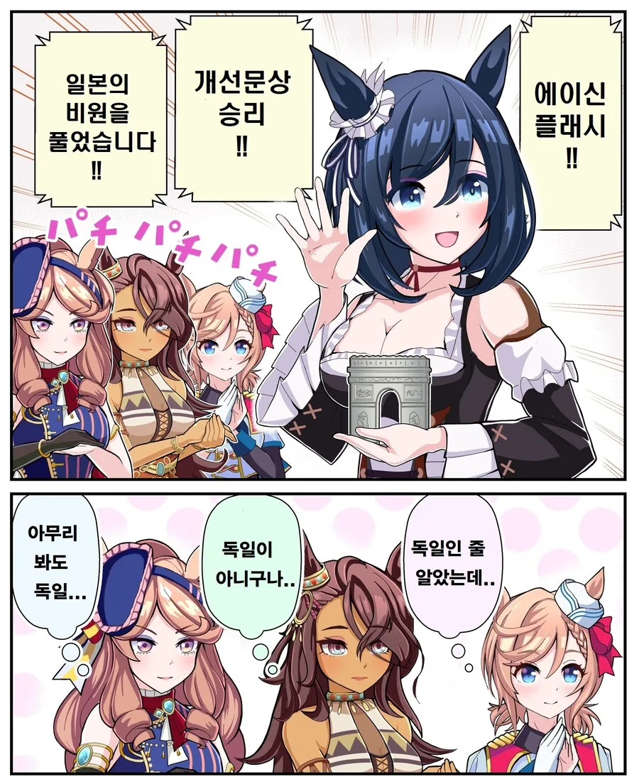 NTR을 좋아하는 남자친구.manhwa 이미지 2
