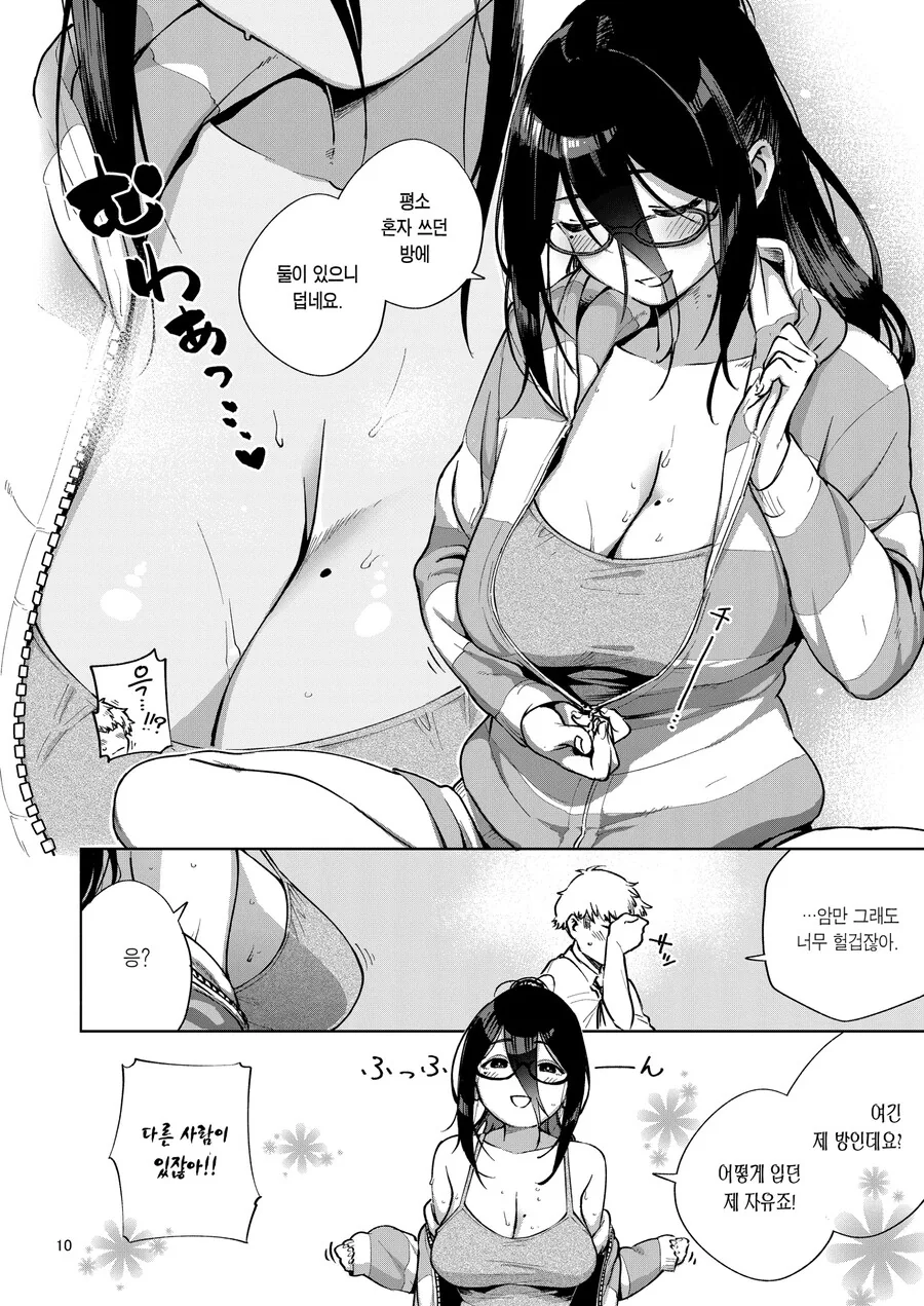 manga_1944451_008.webp