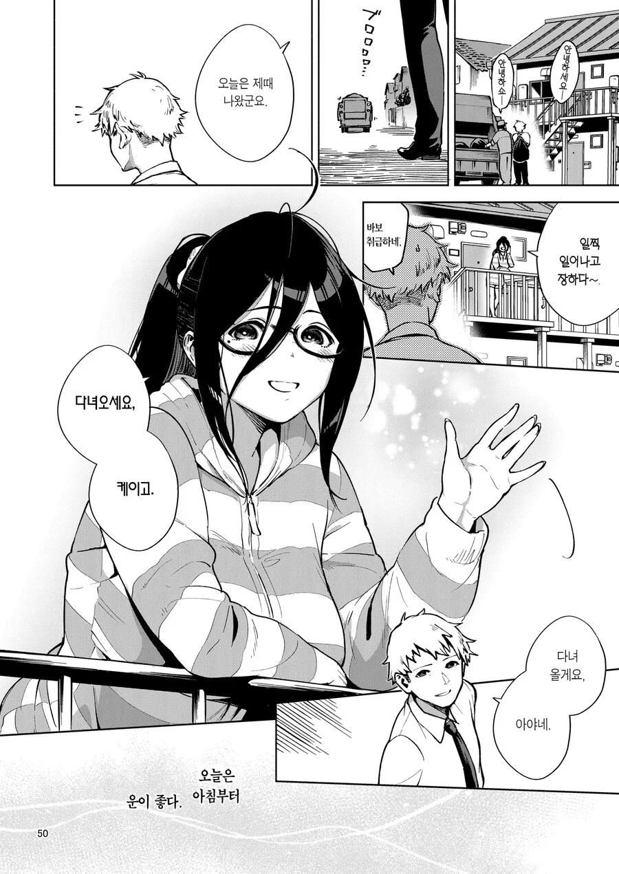 manga_1944451_015.webp