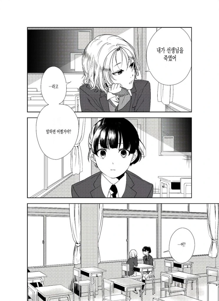 manga_1966839_002.webp