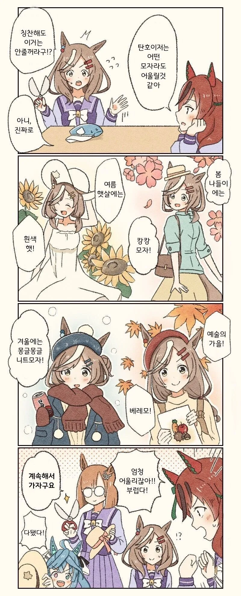 초가구야)야부키 켄타로의 이로하.jpg 이미지 3
