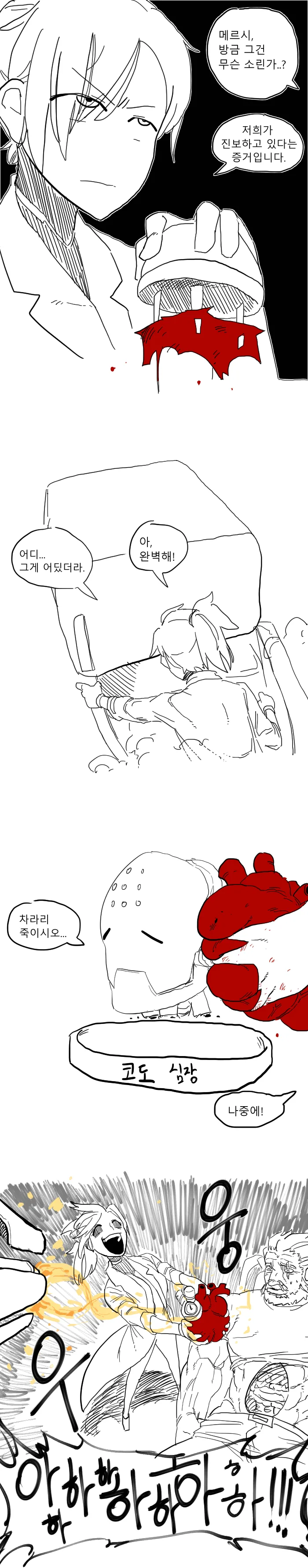 manga_1975879_002.webp