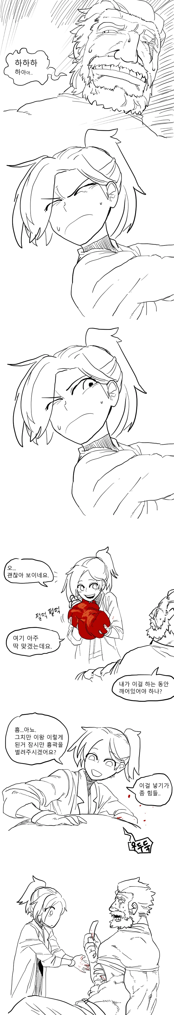 manga_1975879_003.webp