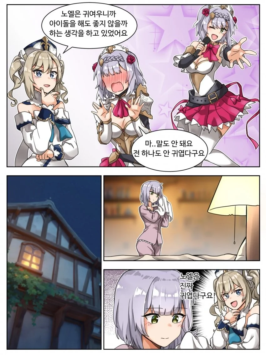 manga_1980389_002.webp