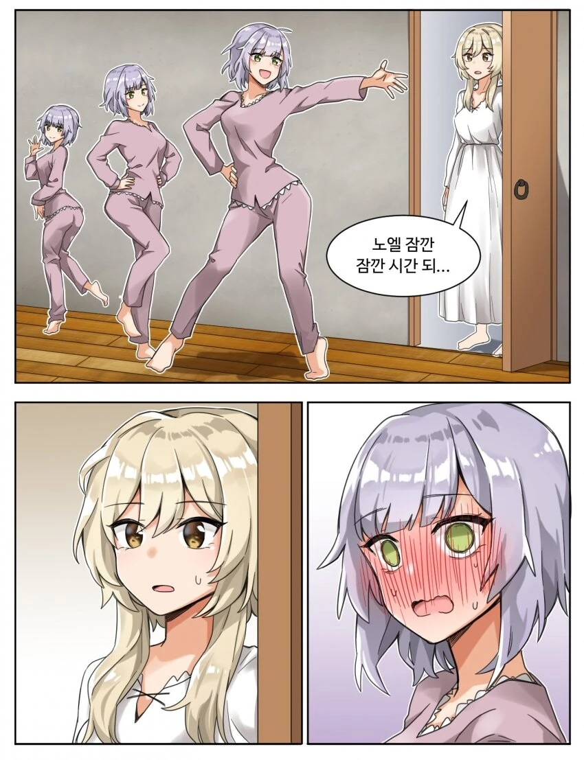 manga_1980389_003.webp