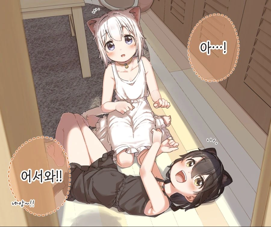 마음에 드는 갸루를 골라보세요 이미지 2