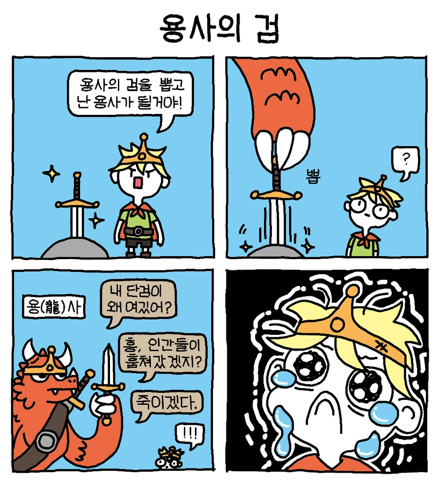 manga_2064567_002.webp