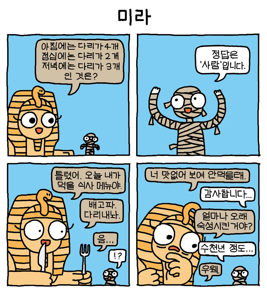 manga_2064567_003.webp