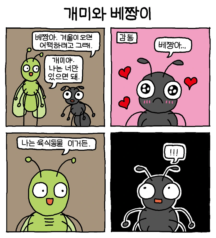 manga_2064567_004.webp
