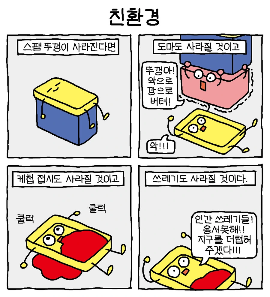 manga_2064567_005.webp