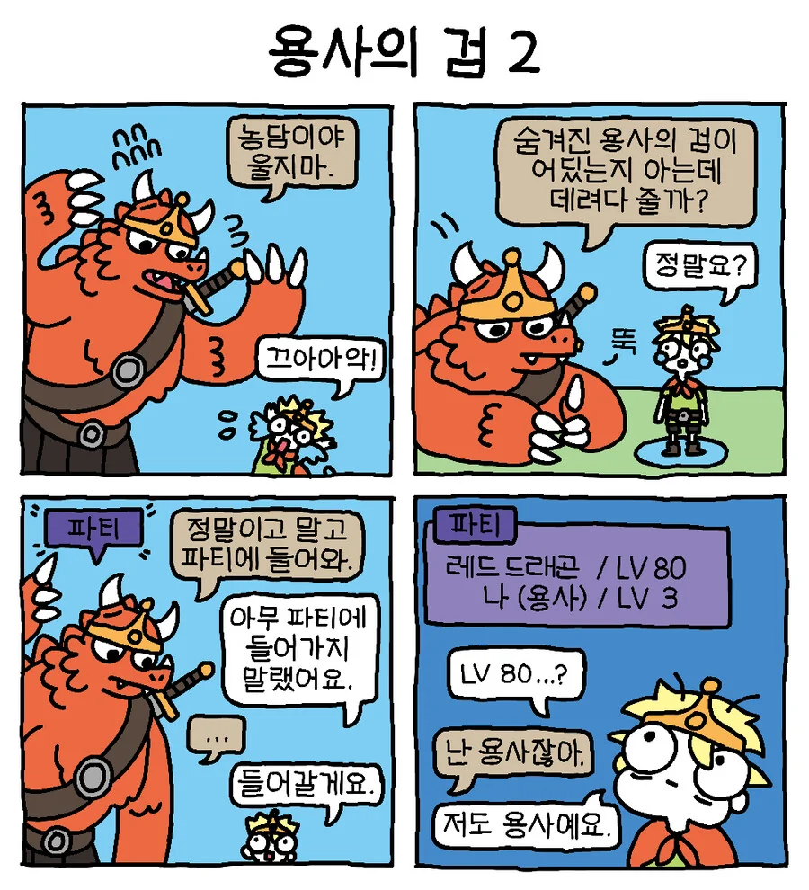 manga_2064567_006.webp