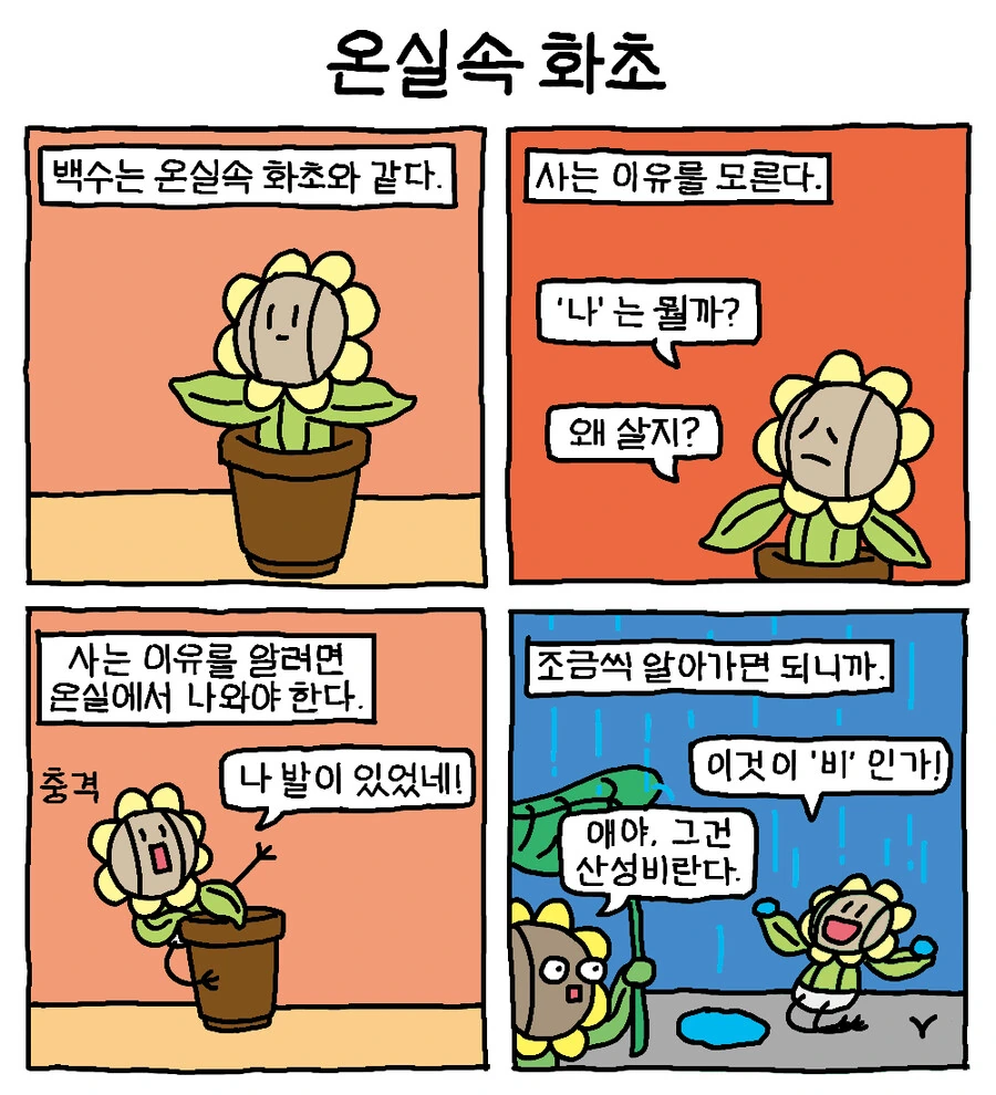 manga_2064567_007.webp