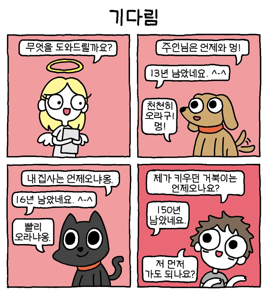 manga_2064567_008.webp