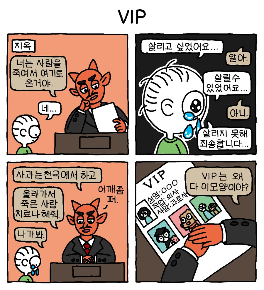 manga_2064567_010.webp