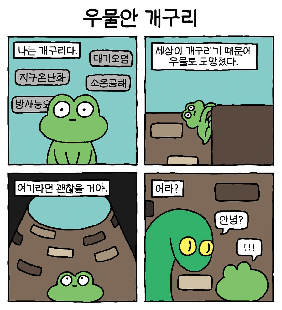 manga_2064567_013.webp
