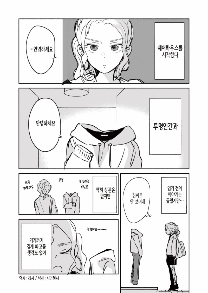 manga_2074412_002.webp