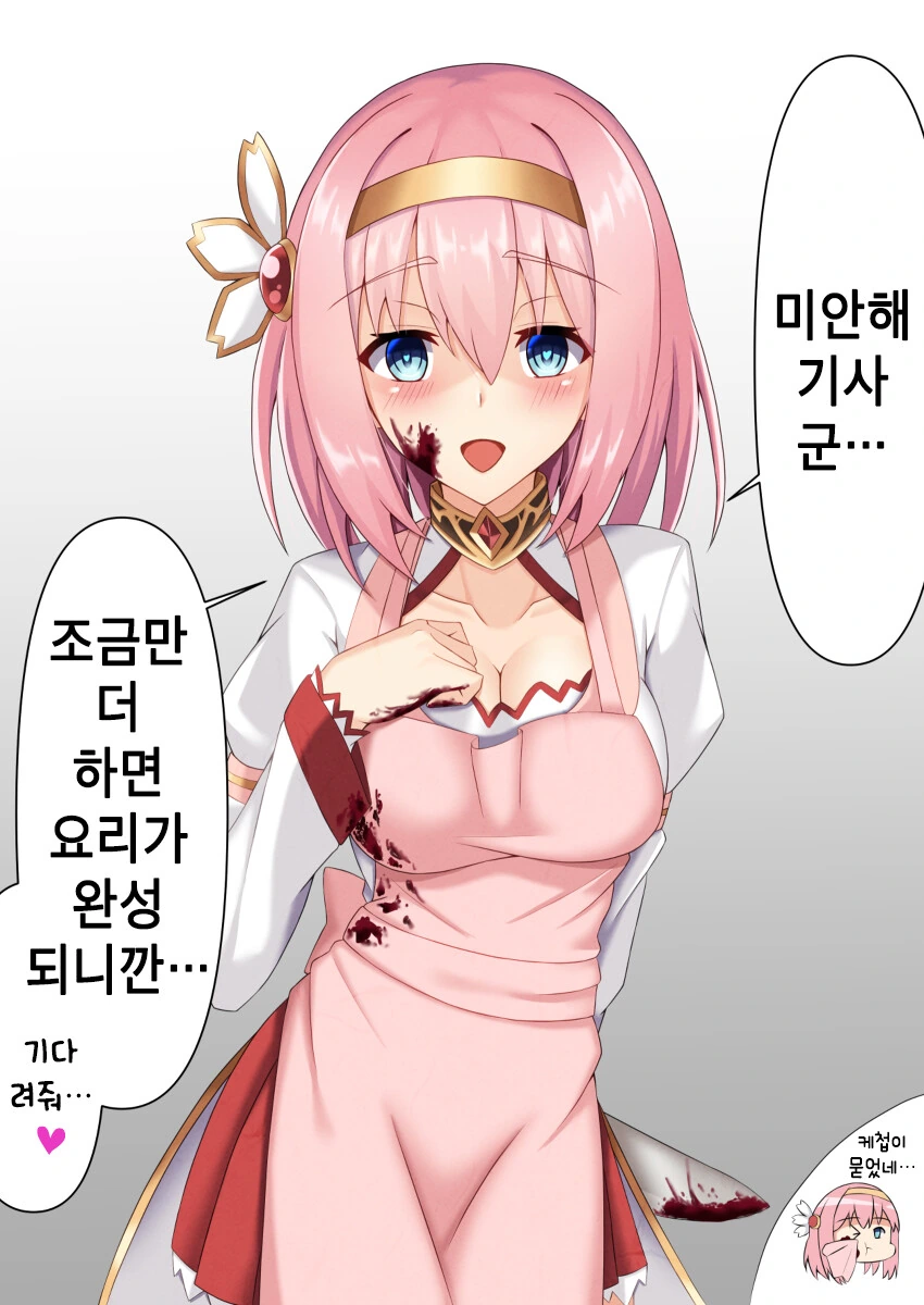 [말딸] 전설의 레전드 이나리 짤 대표 이미지