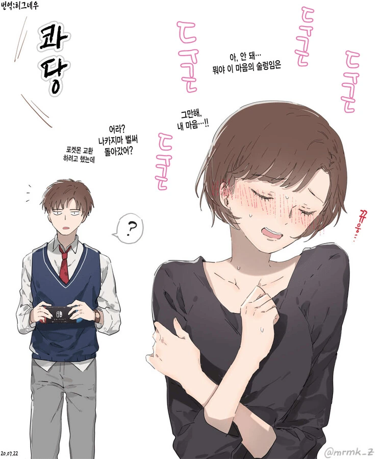 manga_2174169_004.webp