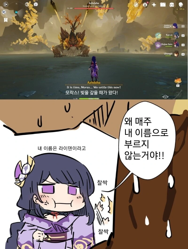 정신 나갈것 같은 죠죠 만화 대표 이미지