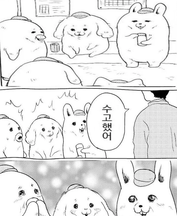 스타레일) 주방에서 나가 만화 이미지 2