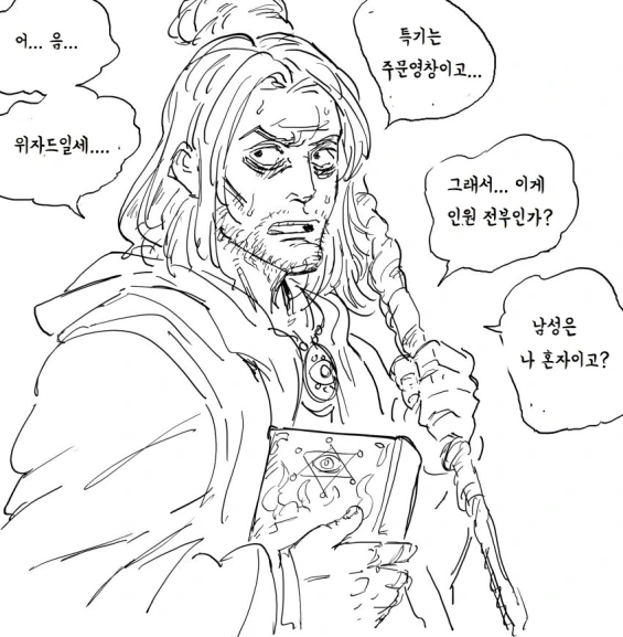 미이짱과 야마다는 소년점프 배틀만화다.jpg 대표 이미지