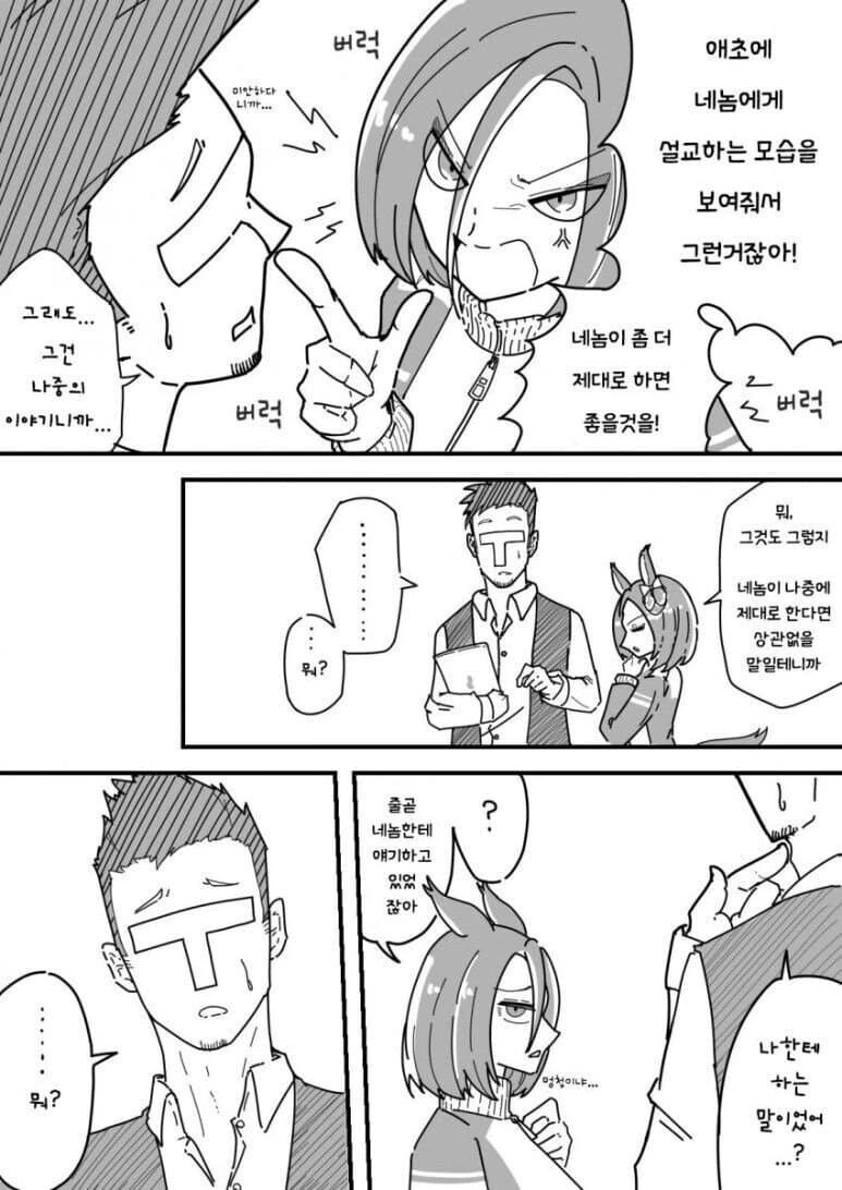 manga_2330388_002.webp