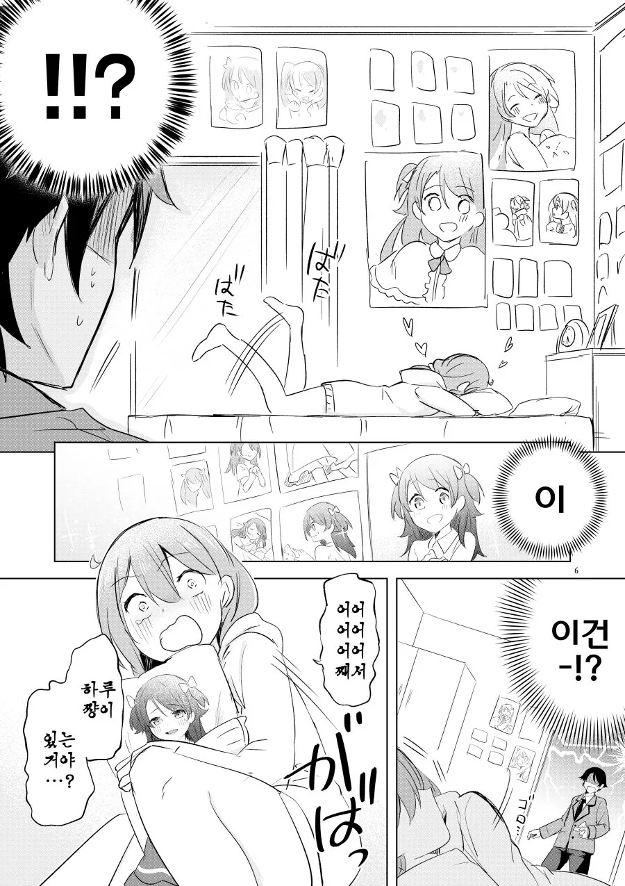manga_2408181_006.webp