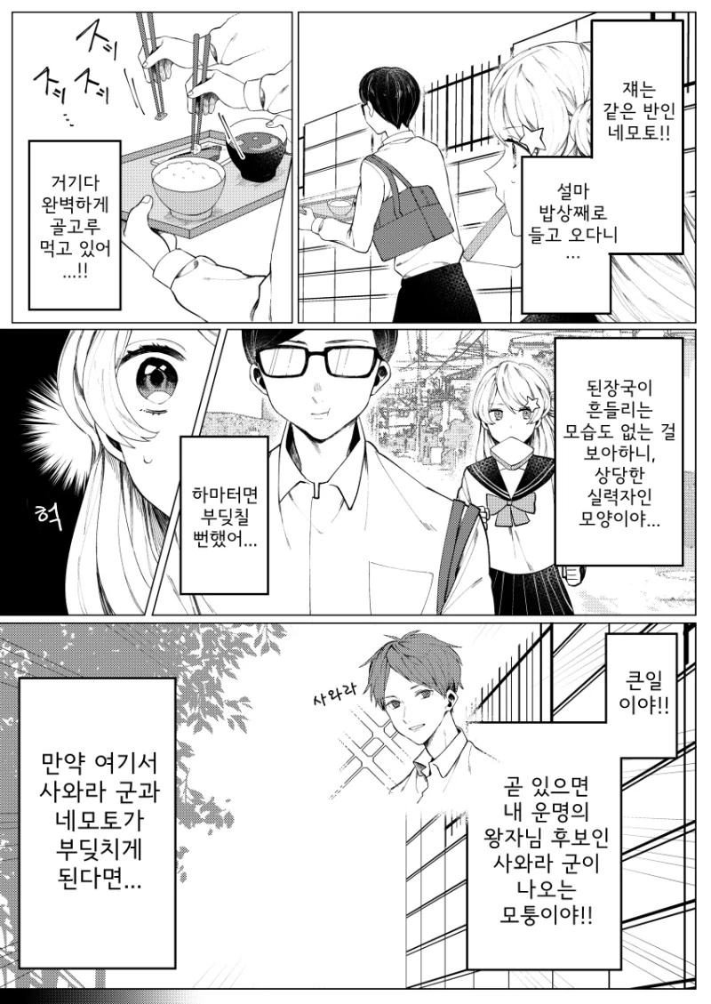 manga_2415713_004.webp