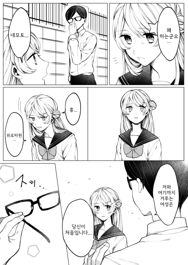 manga_2415713_009.webp