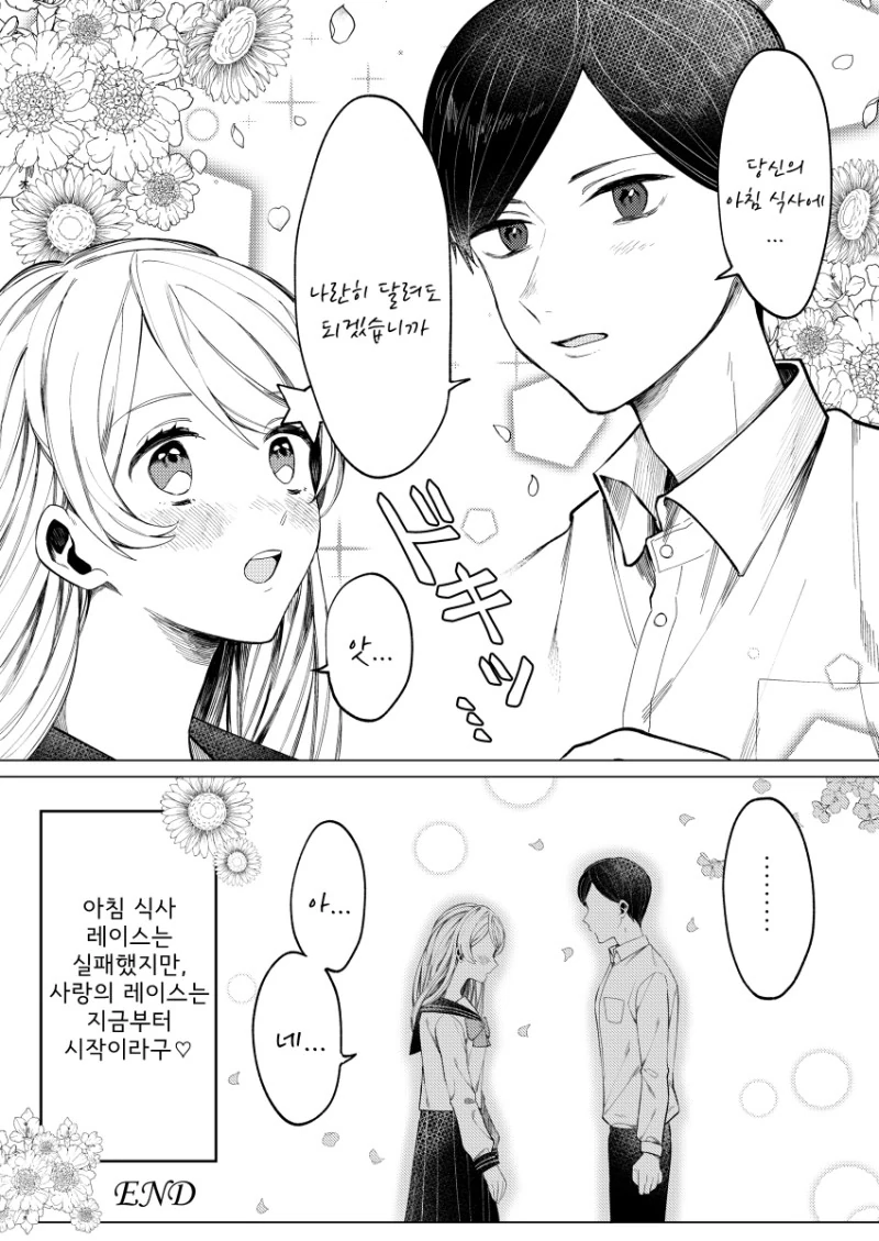 manga_2415713_010.webp