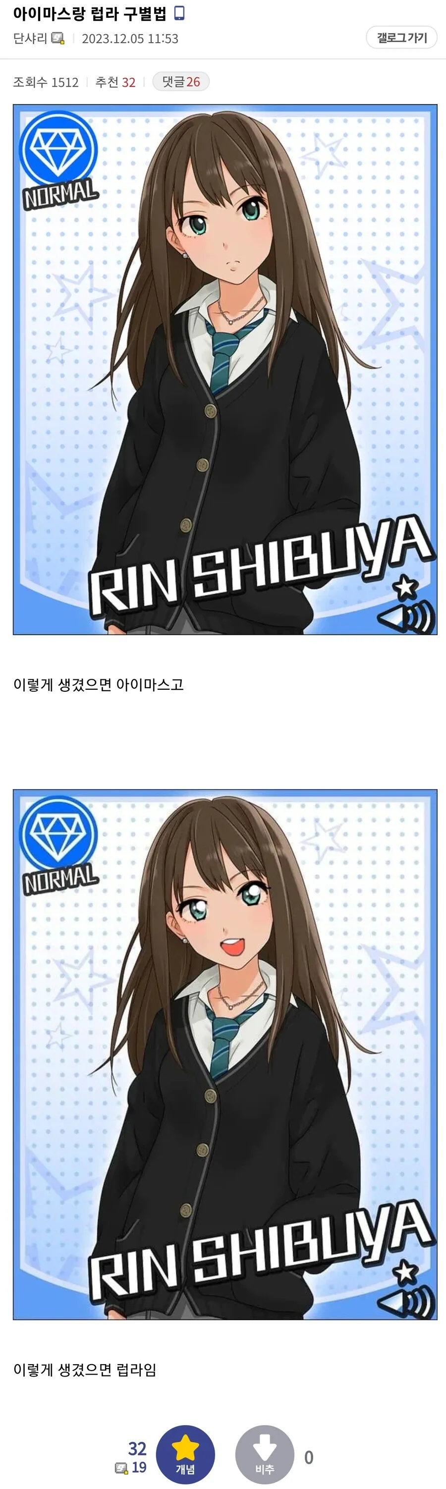 메이드 카페에서 동급생을 만난 오타쿠.manhwa 대표 이미지