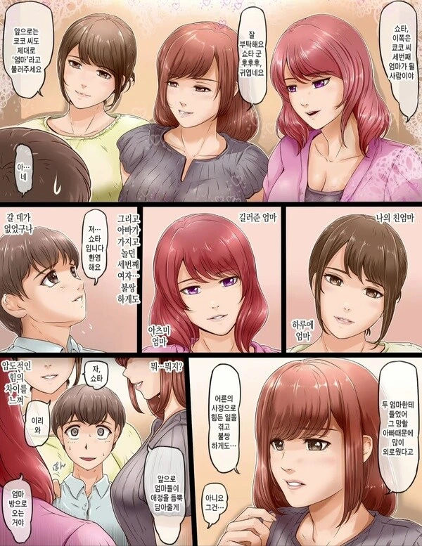 manga_2482884_002.webp