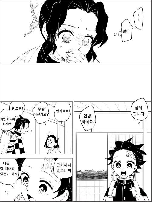 manga_2487669_002.webp