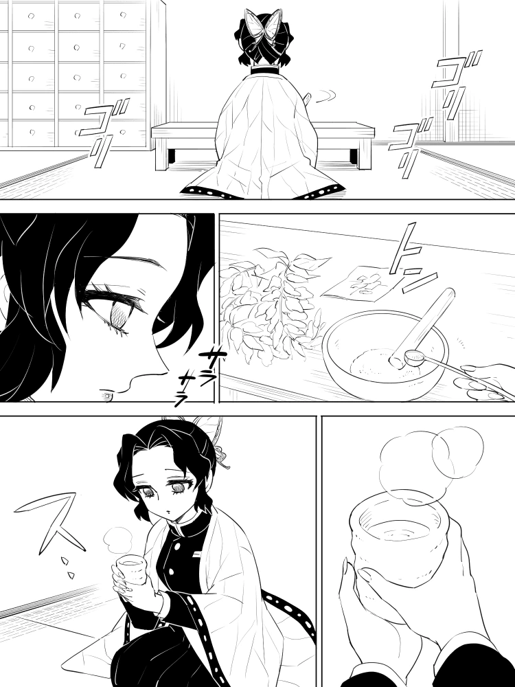 manga_2487669_005.webp