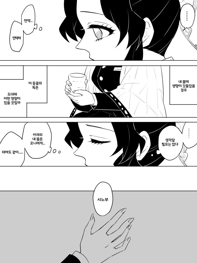 manga_2487669_006.webp