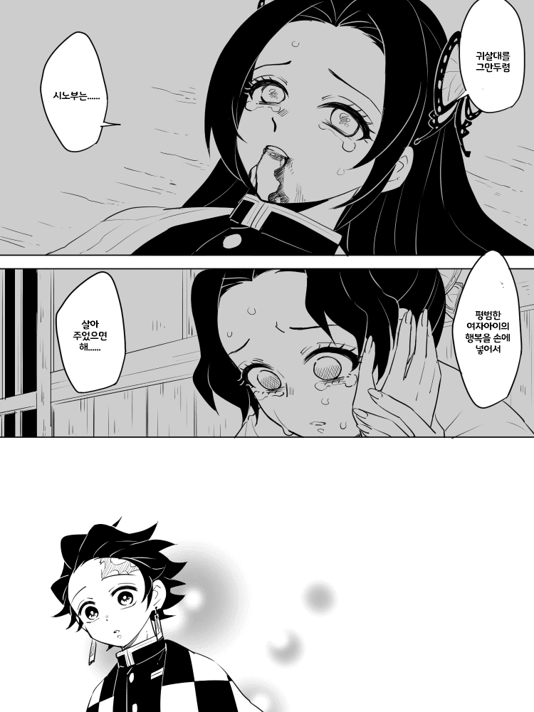manga_2487669_007.webp