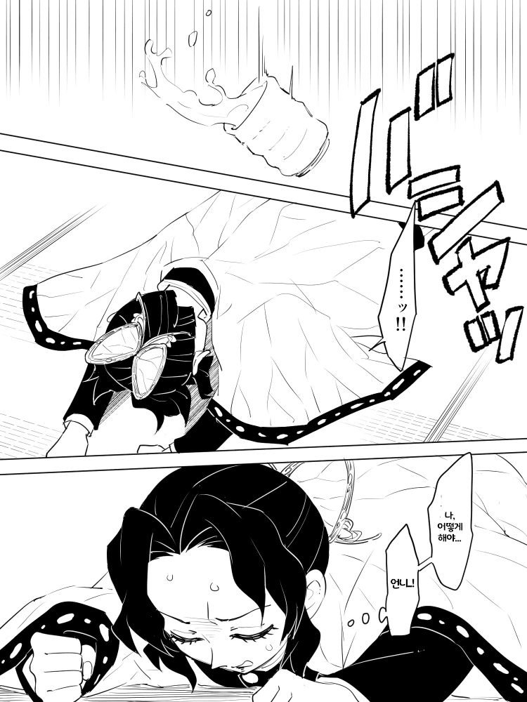 manga_2487669_008.webp